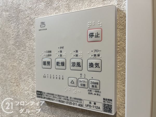 尼崎市田能３丁目の中古一戸建て