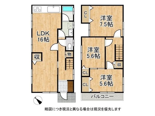 西宮市今津二葉町　中古一戸建て