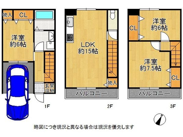尼崎市戸ノ内町１丁目　中古一戸建て