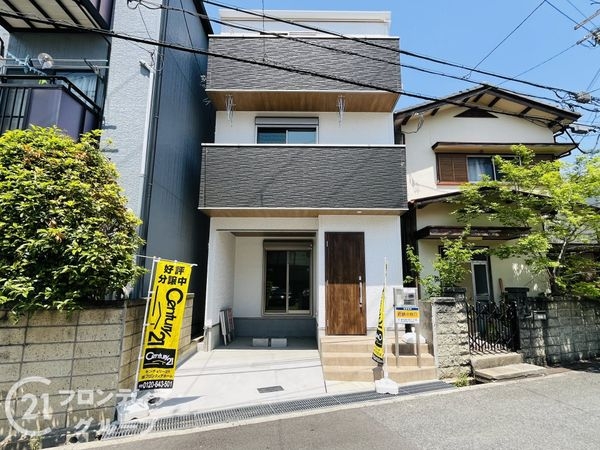 尼崎市戸ノ内町１丁目　中古一戸建て