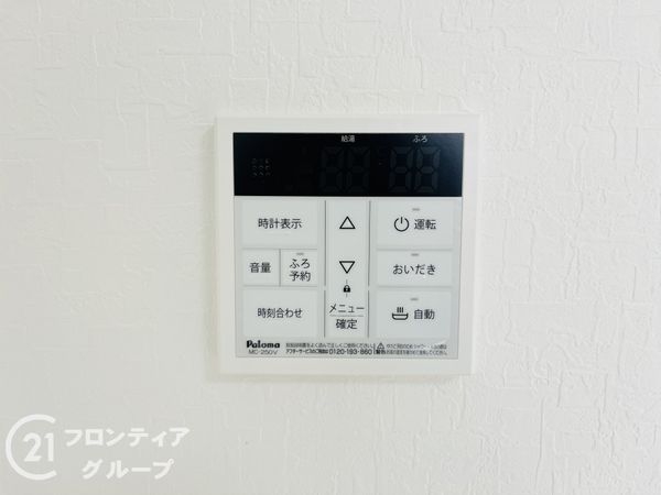 尼崎市戸ノ内町１丁目の中古一戸建て