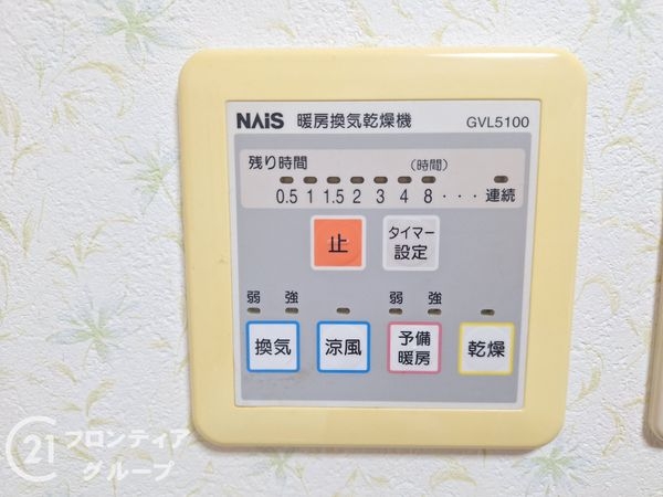 尼崎市西昆陽２丁目の中古一戸建て