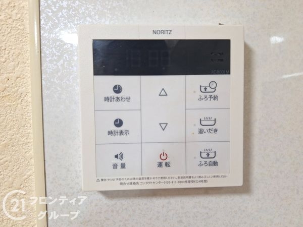 尼崎市西昆陽２丁目の中古一戸建て