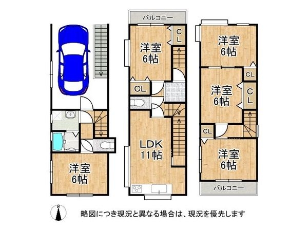 尼崎市西難波町２丁目　中古一戸建て