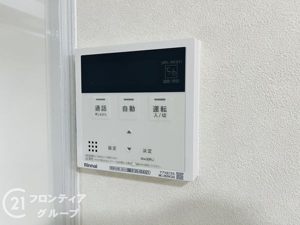 尼崎市西難波町２丁目の中古一戸建て