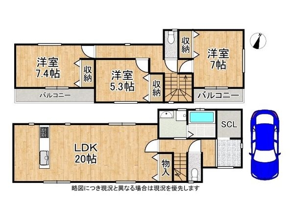 尼崎市道意町５丁目　新築一戸建て
