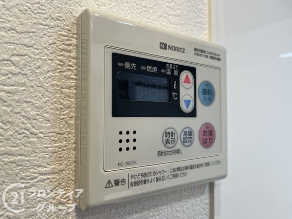 武庫川公園レックスマンション　中古マンション