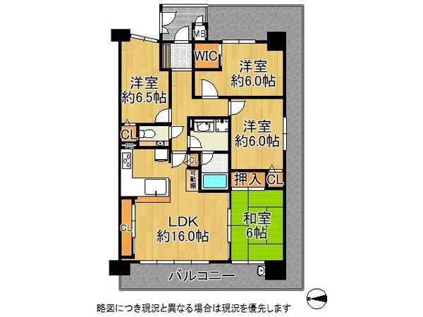 キングマンションアンティオーネ御幣島ウエストヴェール　中古…