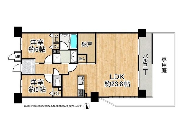 ビューネ西宮五段坂　中古マンション
