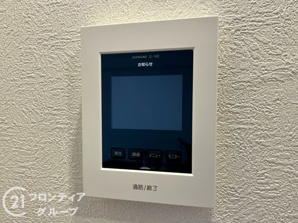 イトーピア武庫之荘　中古マンション