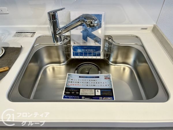 イトーピア武庫之荘　中古マンション