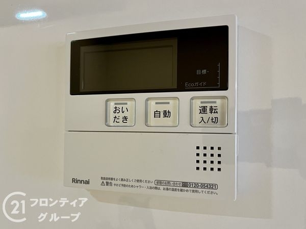 イトーピア武庫之荘　中古マンション