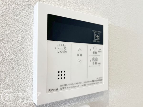 コスモ伊丹ガーデンズ　中古マンション