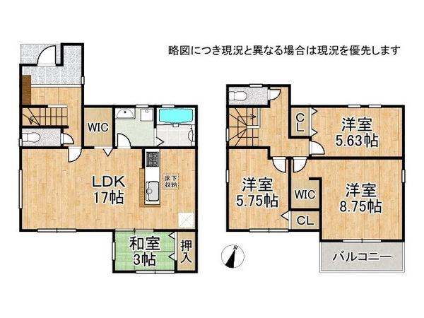 伊丹市山田　新築一戸建て　２期　全１区画