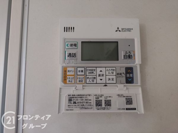 尼崎市東園田町３丁目の中古一戸建て