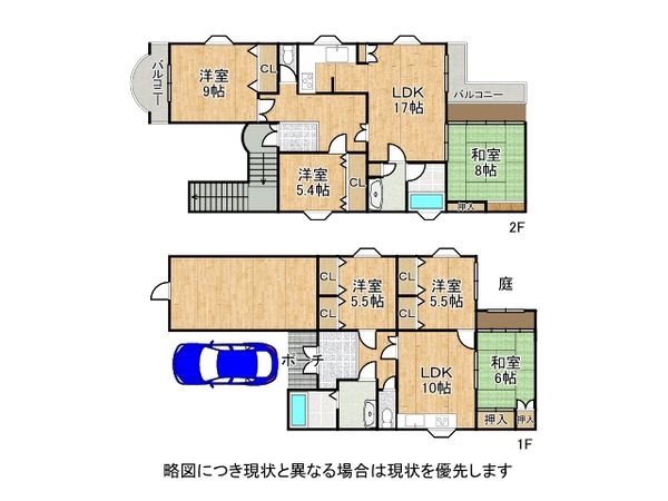 尼崎市立花町４丁目　中古一戸建て