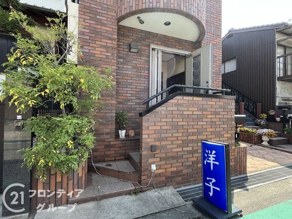 尼崎市立花町４丁目　中古一戸建て
