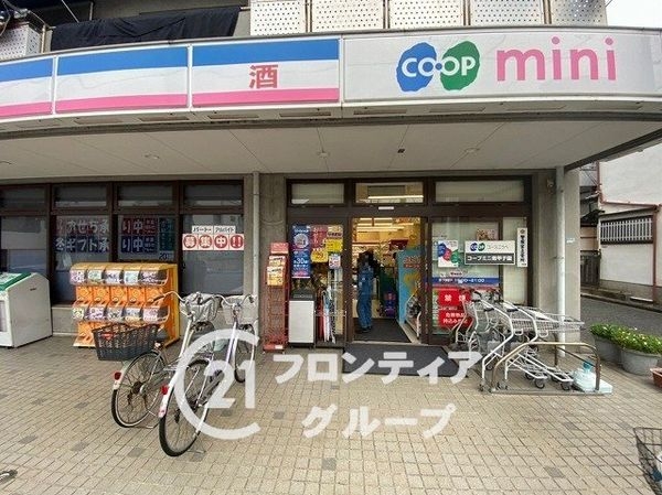 西宮市南甲子園2丁目 新築一戸建て 5期 1号棟(コープミニ南甲子園)