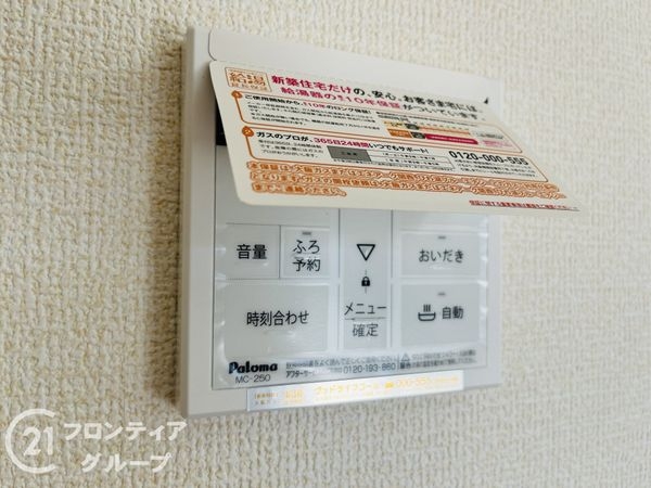 西宮市南甲子園２丁目　新築一戸建て　５期　１号棟