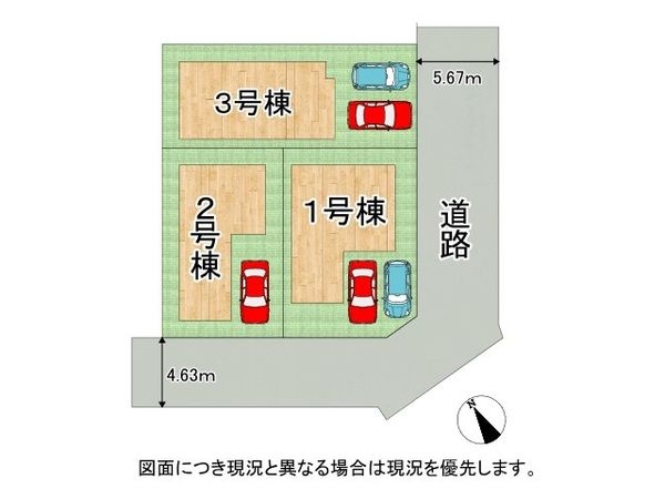 西宮市南甲子園２丁目　新築一戸建て　５期　３号棟