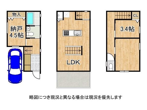 尼崎市下坂部１丁目の中古一戸建て