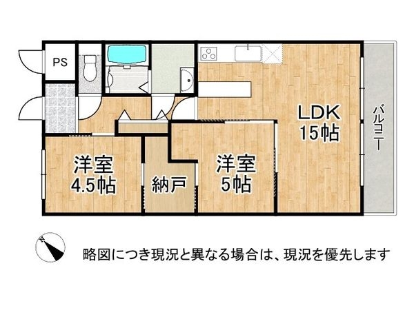 パルクメゾン千舟公園　中古マンション