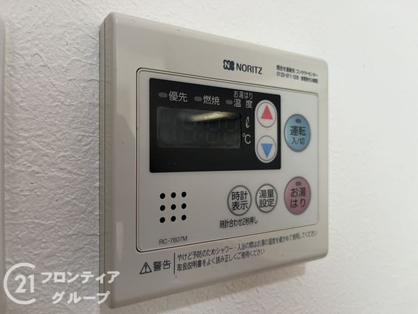 パルクメゾン千舟公園　中古マンション
