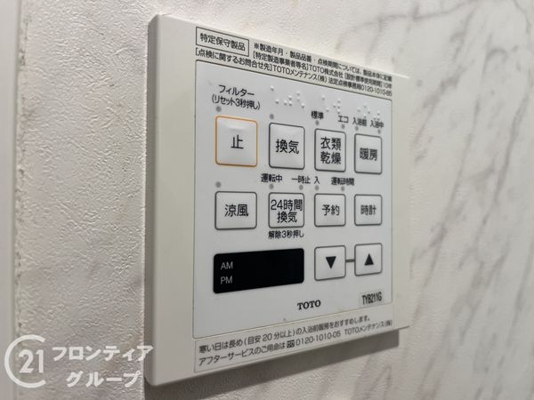 パルクメゾン千舟公園　中古マンション