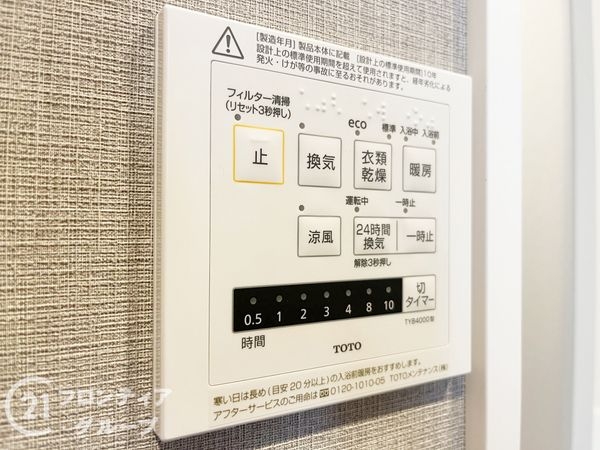 ローレルハイツ新佃公園　中古マンション