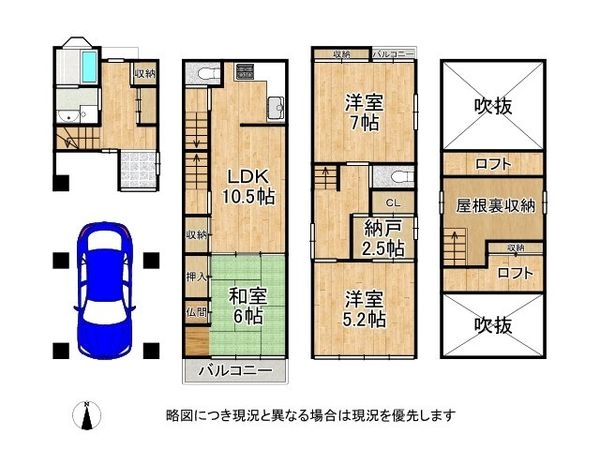 尼崎市大庄西町４丁目　中古一戸建て