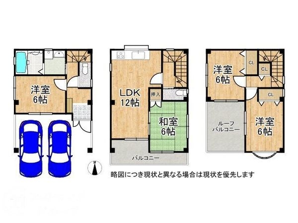 西宮市宮前町　中古一戸建て