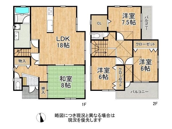 伊丹市野間北１丁目　中古一戸建て