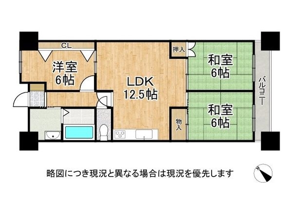 荻野マンション　中古マンション