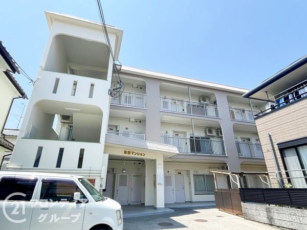 荻野マンション　中古マンション