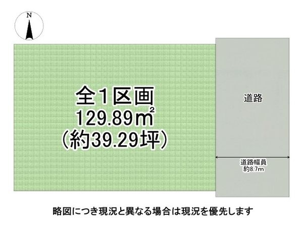 FrontierGardens　尼崎市西難波町４丁目　建…