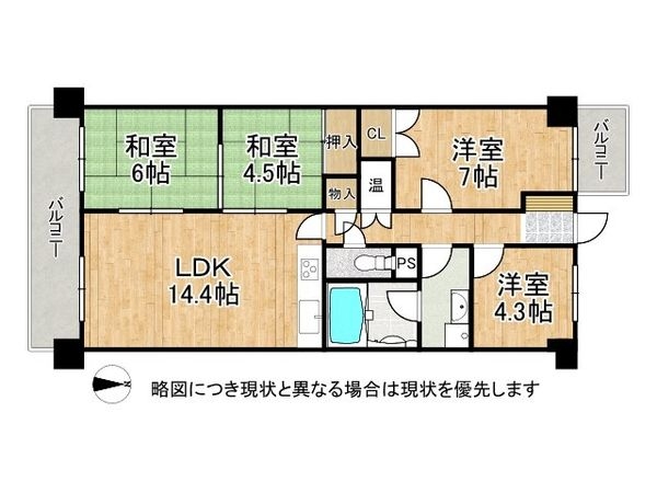 グランドメゾン新伊丹　中古マンション