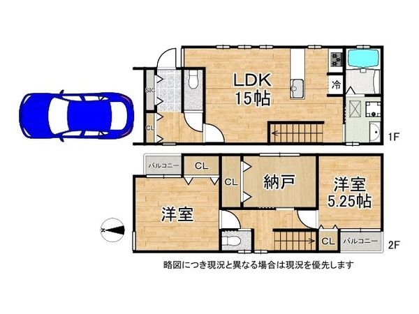 尼崎市西難波町２丁目の中古一戸建て