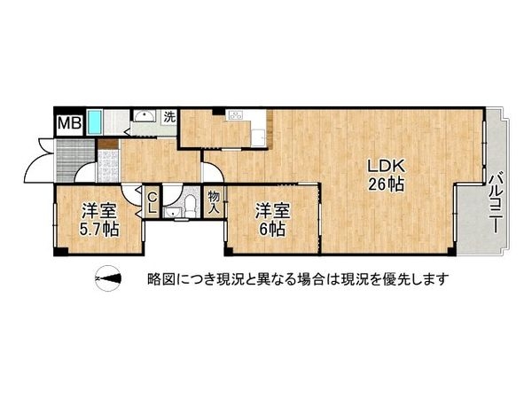 ライオンズマンション甲子園口二見町　中古マンション