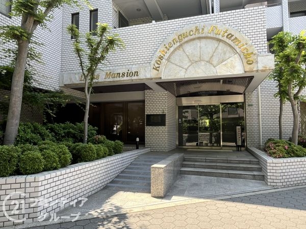 ライオンズマンション甲子園口二見町　中古マンション