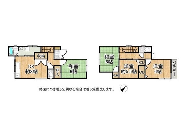 伊丹市昆陽泉町１丁目の中古一戸建て