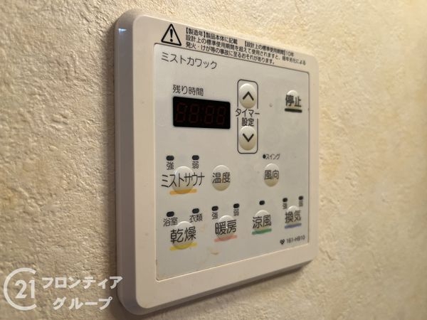 伊丹市昆陽泉町１丁目の中古一戸建て