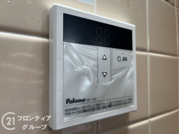 伊丹市昆陽泉町１丁目の中古一戸建て