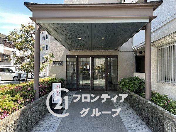 上甲子園ビューハイツ　中古マンション