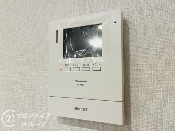 上甲子園ビューハイツ　中古マンション