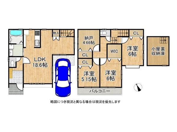 尼崎市大庄北４丁目　新築一戸建て　２号棟
