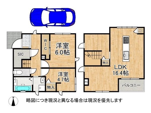 伊丹市鈴原町４丁目の中古一戸建て