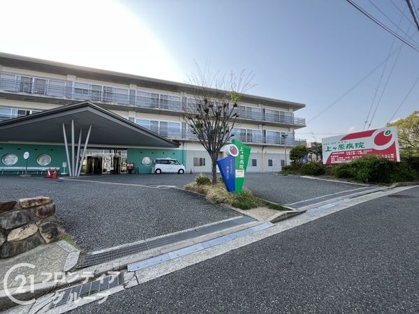 西宮市五月ケ丘の中古一戸建て(樹徳会上ケ原病院)