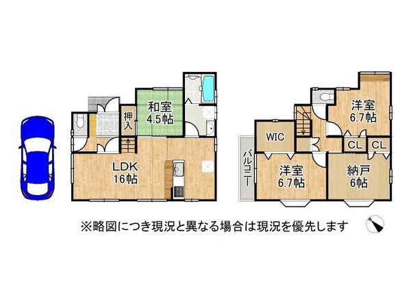 尼崎市田能３丁目の中古一戸建て