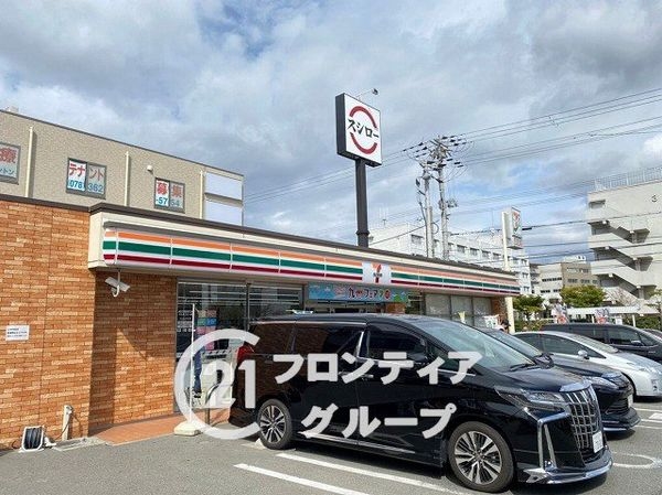 立花グリーンハイツ1号棟 中古マンション(セブンイレブン尼崎東難波町2丁目店)