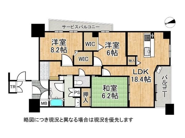 セフレック甲子園口　中古マンション